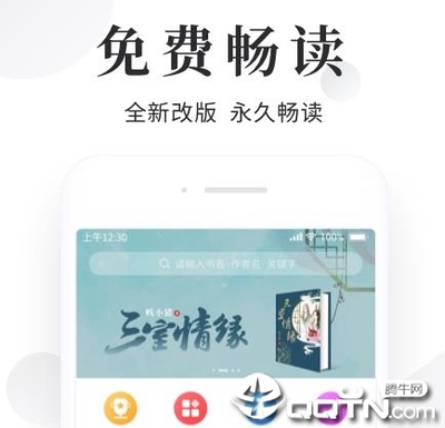 推流是什么意思